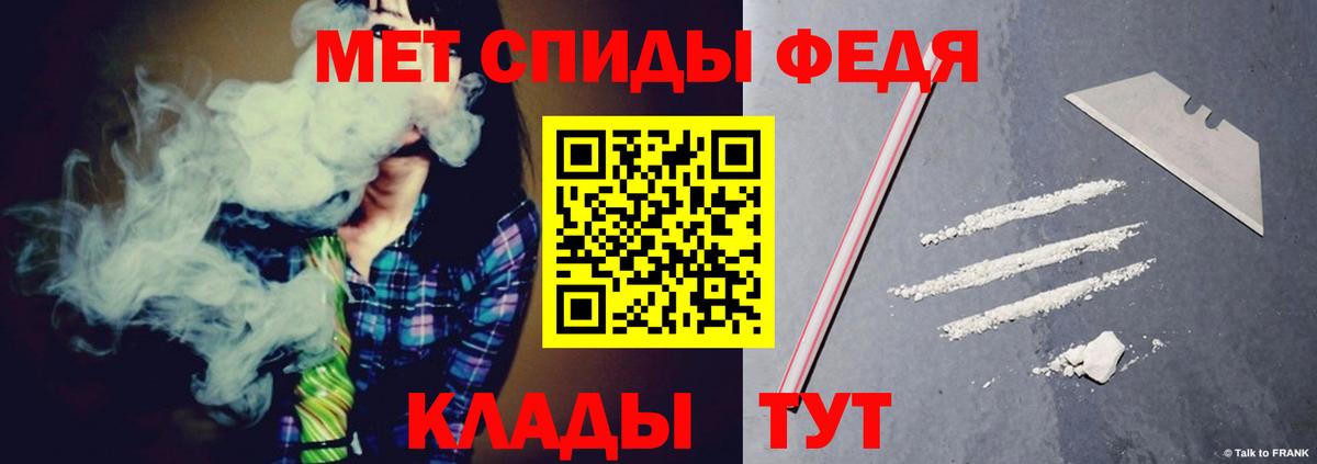 АМФ Premium Апатиты