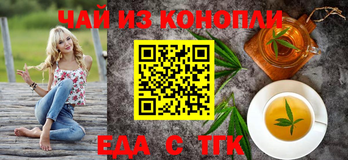 Canna-Cookies конопля  Вход с VPN  Апатиты 
