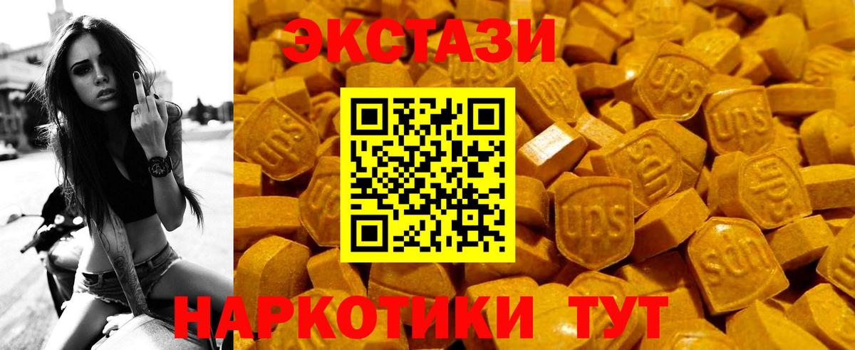 ЭКСТАЗИ Philipp Plein  ЭКСТАЗИ  Апатиты  ЭКСТАЗИ бентли  Вход с VPN 