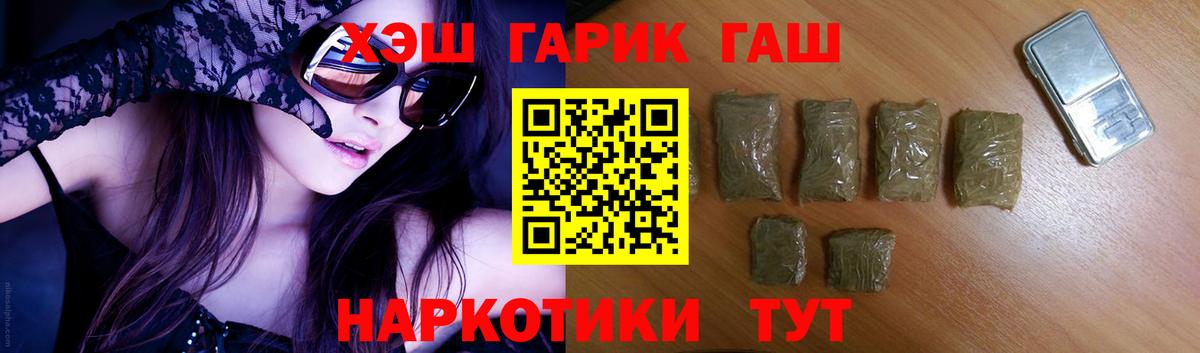 ГАШ убойный  Вход с VPN  Гашиш  Апатиты  ГАШ Ice-O-Lator 