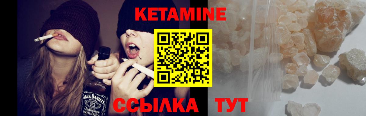 Кетамин ketamine  Вход с VPN  Апатиты  Кетамин ketamine 