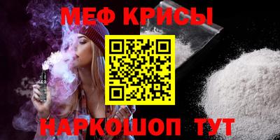 метамфетамин Азнакаево