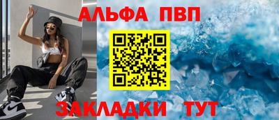 метамфетамин Азнакаево