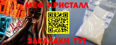 прущая мука Абакан