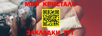 прущая мука Абакан