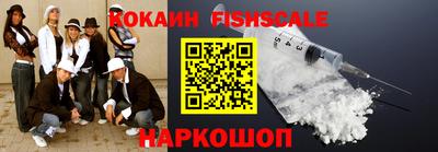 прущая мука Абакан