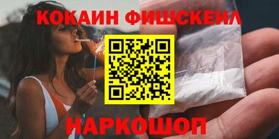 метамфетамин Азнакаево