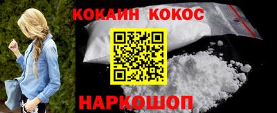 прущая мука Абакан