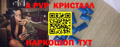 прущая мука Абакан