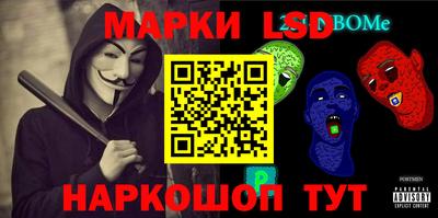 прущий лед Абинск