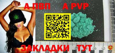 метамфетамин Азнакаево