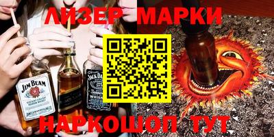 прущий лед Абинск