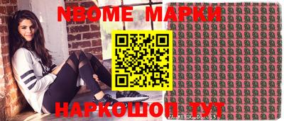 прущая мука Абакан