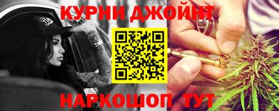 прущая мука Абакан