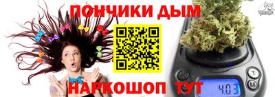 прущий лед Абинск