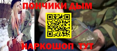 метамфетамин Азнакаево