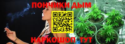прущий лед Абинск