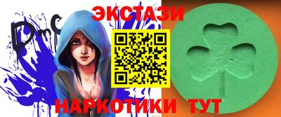 метамфетамин Азнакаево