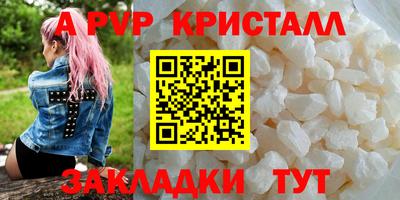 прущая мука Абакан
