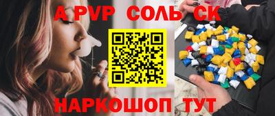 прущая мука Абакан