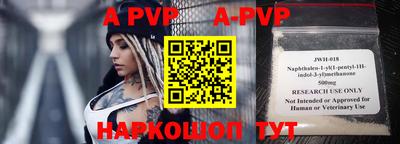 прущая мука Абакан