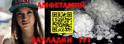 прущая мука Абакан