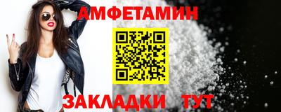 метамфетамин Азнакаево
