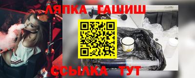 прущая мука Абакан