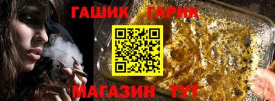 прущая мука Абакан