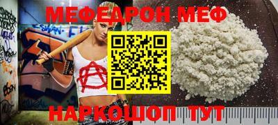 метамфетамин Азнакаево