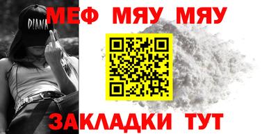 метамфетамин Азнакаево