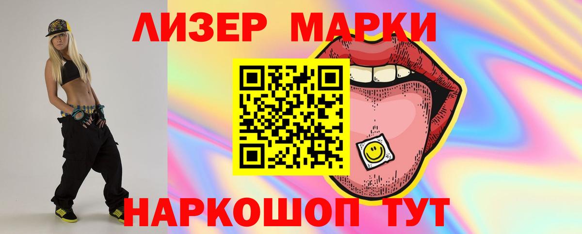 LSD-25 экстази кислота  ЛСД экстази кислота  Апатиты  Вход с VPN 
