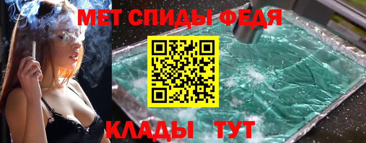 Апатиты  Метамфетамин Декстрометамфетамин 99.9%  Вход с VPN 