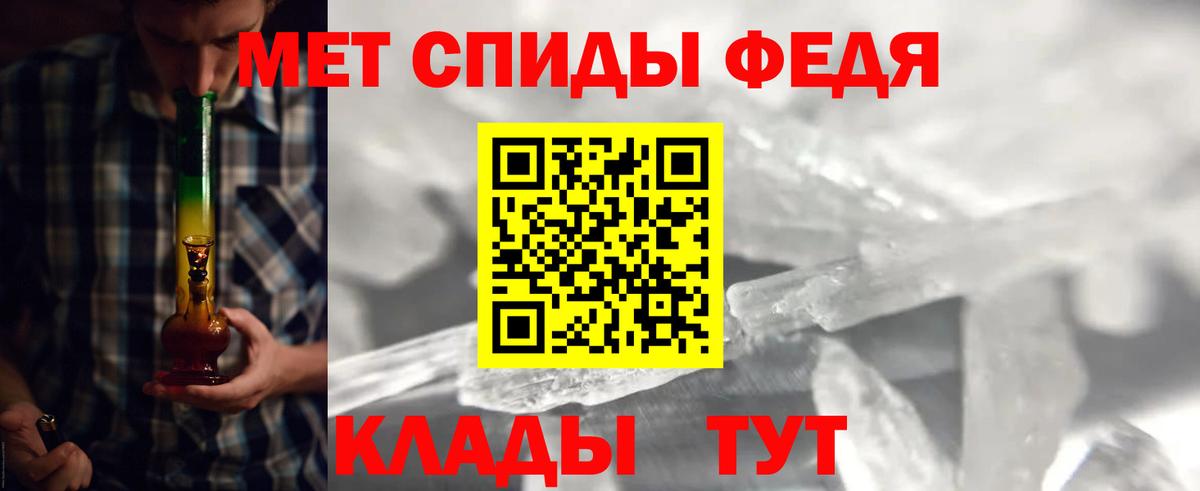Первитин мет Апатиты