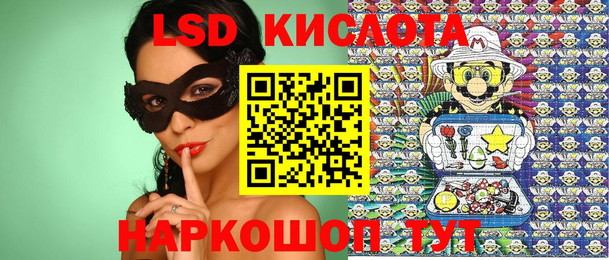 Апатиты  Марки NBOMe 1,8мг  Марки NBOMe 1,8мг  Вход с VPN 