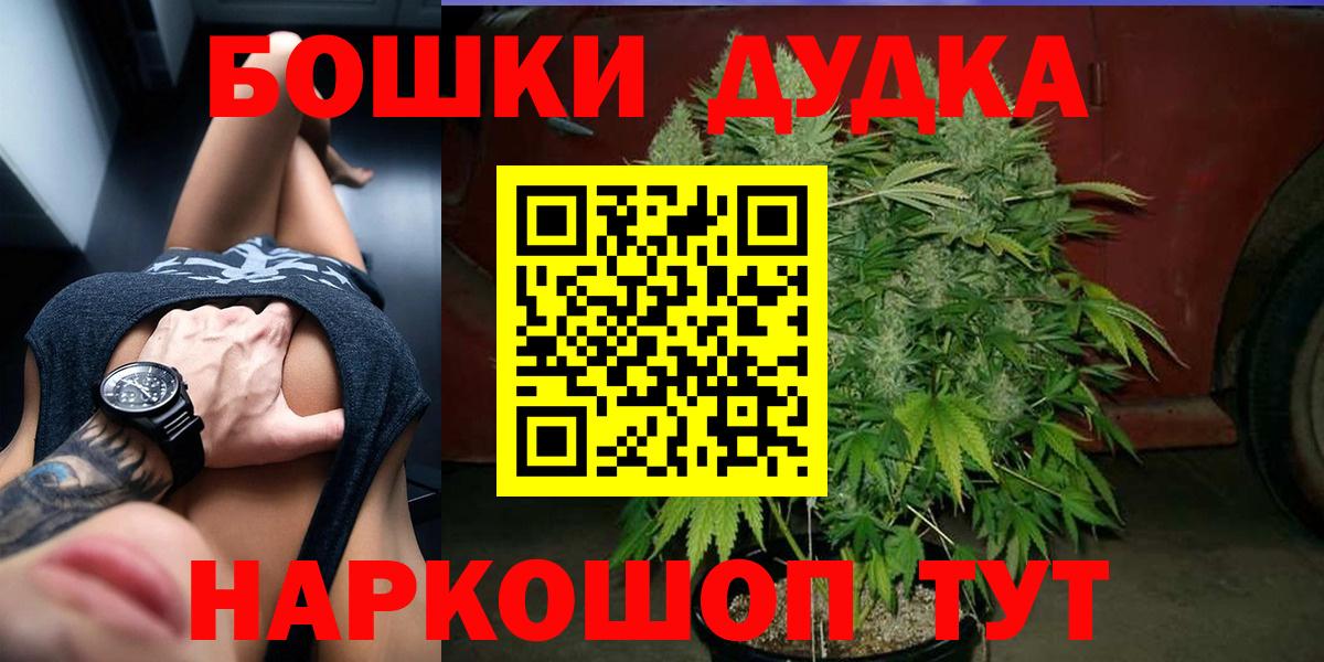 Конопля OG Kush  Вход с VPN  Апатиты  Канабис Bruce Banner 