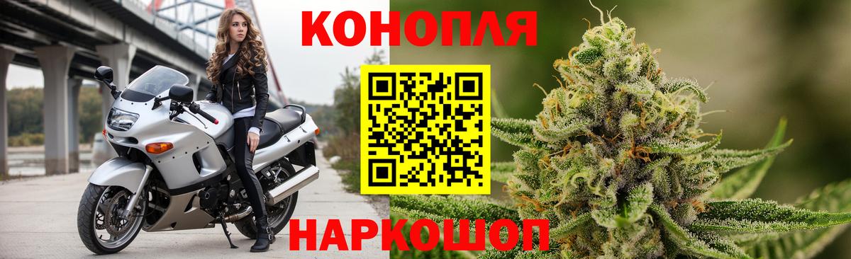 Шишки марихуана Ganja Апатиты